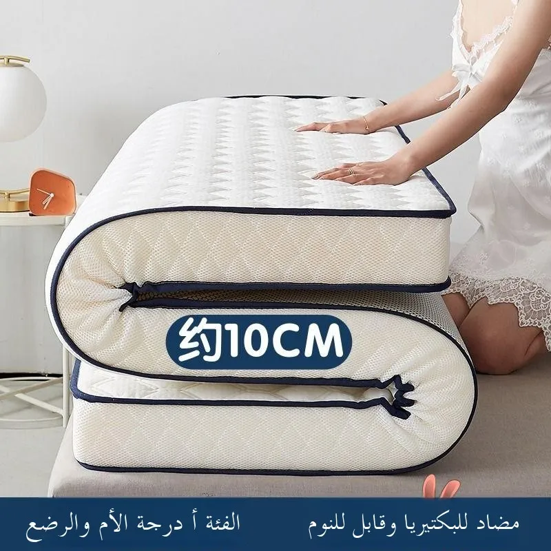 Thiened Latex Sponge Mattr Non-Slip Soft Pad for Dormi Home Use Student Single Double Tat Four Seasons Design
Thiened Latex Sponge Mattr Non-Slip Soft Pad for Dormi Home Use Student Single Double Tat Four Seasons Design