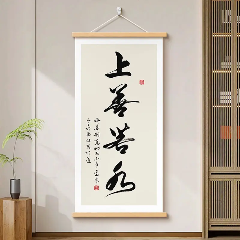 Oriental Calligraphy Scroll Wall Art, "Highest Good Like Water" for Zen Decor, Home Office Study Living Room Tea Room Poster
Oriental Calligraphy Scroll Wall Art, "Highest Good Like Water" for Zen Decor, Home Office Study Living Room Tea Room Poster