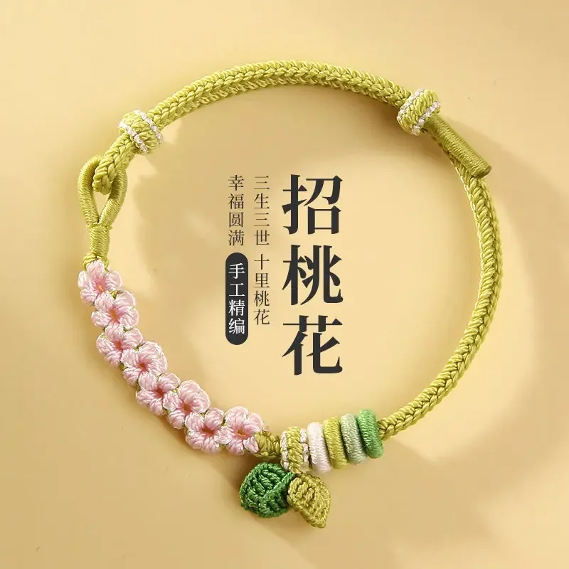 Valentine's Day Anniversary Girlfriend Girl Birthday Gift Ladies Couple Gizmo Commemorative Handmade Hand Rope DIY Bracelets
Valentine's Day Anniversary Girlfriend Girl Birthday Gift Ladies Couple Gizmo Commemorative Handmade Hand Rope DIY Bracelets