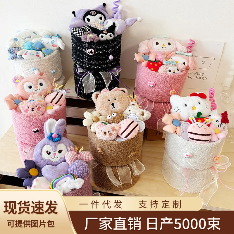 Букет из плюшевых кукол Sanrio Kuromi Kawaii, готовый подарок на Новый год, День святого Валентина, подарок для подруги, лучшей подруги, подарок на день рождения
Букет из плюшевых кукол Sanrio Kuromi Kawaii, готовый подарок на Новый год, День святого Валентина, подарок для подруги, лучшей подруги, подарок на день рождения