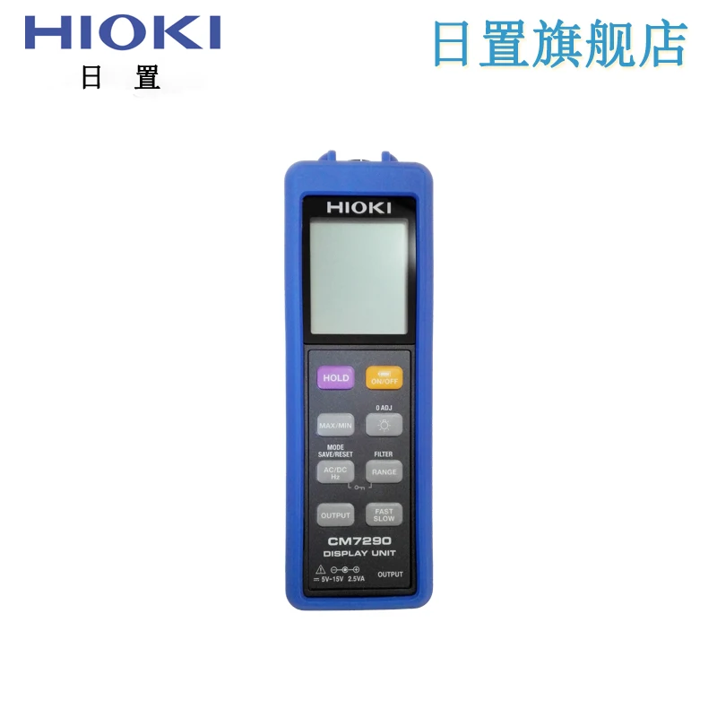 Серия HIOKI CM7290/CT7631/CT7636/CT7642, амперметр с разделенными клещами
Серия HIOKI CM7290/CT7631/CT7636/CT7642, амперметр с разделенными клещами