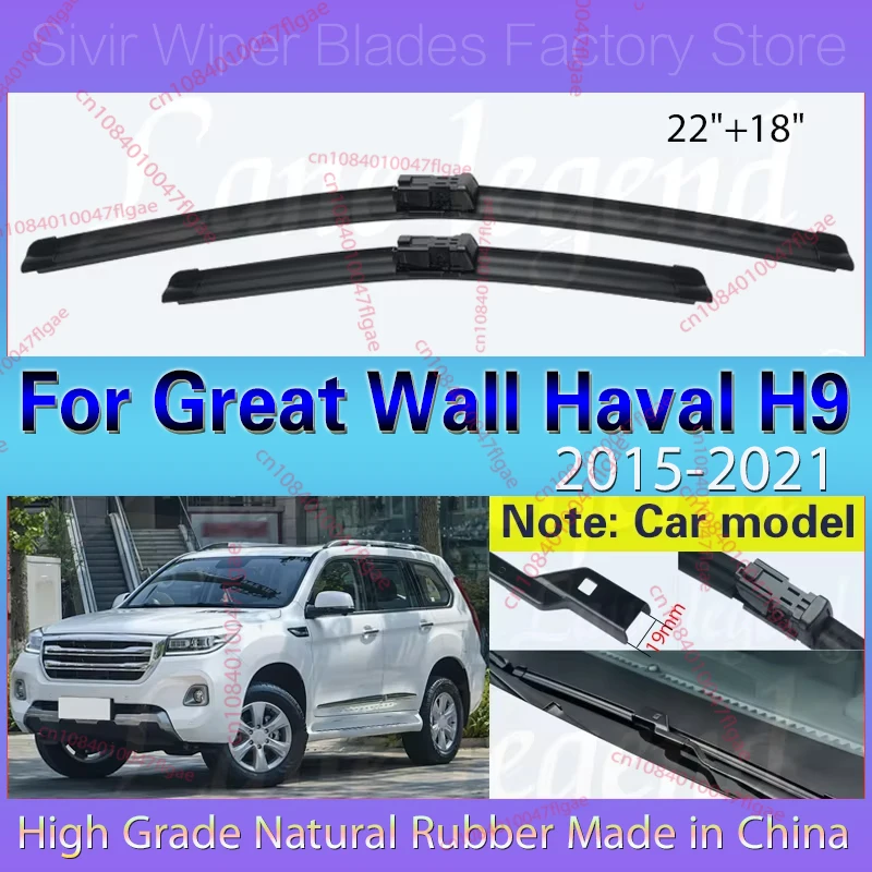Wiper Front Wiper Blades For Great Wall Haval H9 2015-2021 Windshield Windscreen Window Car Rain Brushes 22"18" Car Accessories
Wiper Front Wiper Blades For Great Wall Haval H9 2015-2021 Windshield Windscreen Window Car Rain Brushes 22"18" Car Accessories