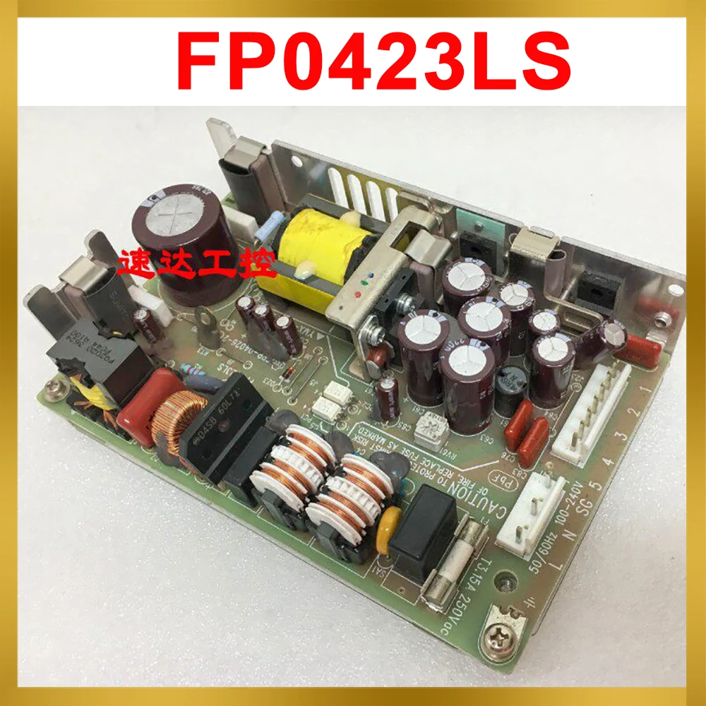 FP0423LS High Qualiy -12V+12V+5V