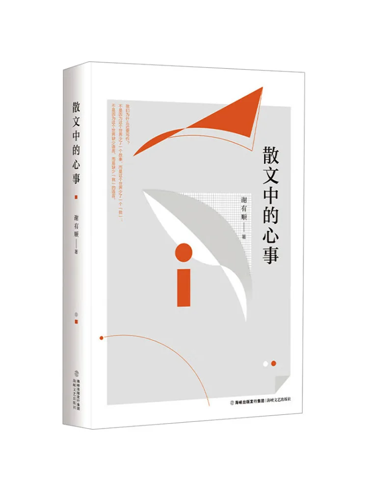 Book-Winshare Thoughts in Prose
Book-Winshare Thoughts in Prose