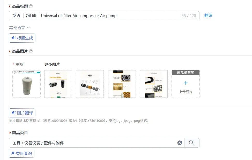 Oil filter Universal oil filter Air compressor Air pump
Oil filter Universal oil filter Air compressor Air pump