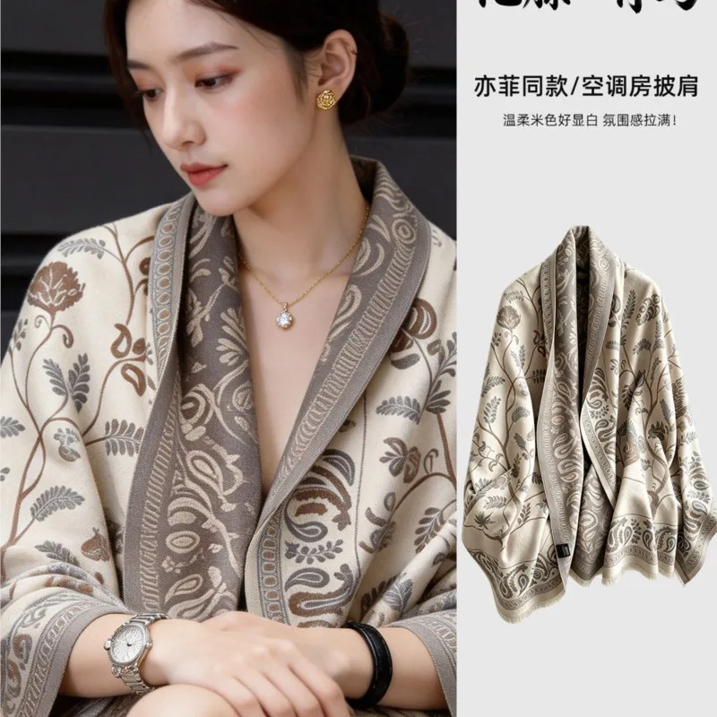 For air-conditioned rooms, a shawl is worn over a female summer flying motor vehicle blanket for warmth and sun protection
For air-conditioned rooms, a shawl is worn over a female summer flying motor vehicle blanket for warmth and sun protection