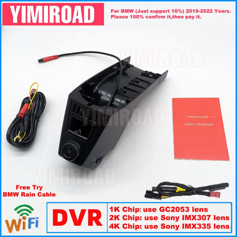 New Plug and Play Car Dvr Dashcam 1K 2K 4K BM17 Dash Cam For BMW X4 G02 xDrive25i xDrive30i M Sport 2019-2022
New Plug and Play Car Dvr Dashcam 1K 2K 4K BM17 Dash Cam For BMW X4 G02 xDrive25i xDrive30i M Sport 2019-2022