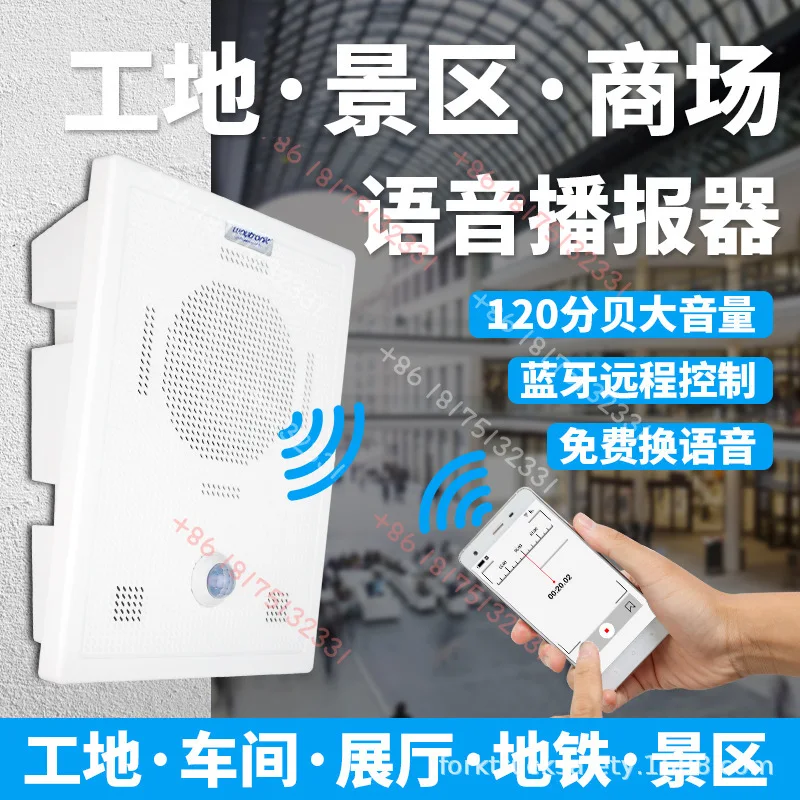 Construction site safety Human body induction voice prompt Intelligent alarm Infra red voice announcer Shout speaker
Construction site safety Human body induction voice prompt Intelligent alarm Infra red voice announcer Shout speaker