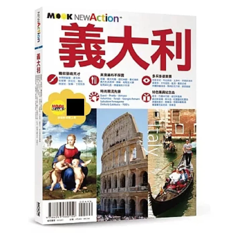 Италия Mo Ke Editorial Department Гравировка чернил 9786263980150 Книга
Италия Mo Ke Editorial Department Гравировка чернил 9786263980150 Книга