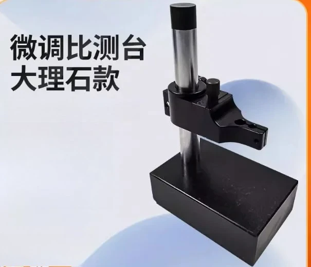 Natural Granite Dial Gage Stand, with fine adjustment, Dial Indicator Comparator Base,Height gauge stand,150*100*40mm
Natural Granite Dial Gage Stand, with fine adjustment, Dial Indicator Comparator Base,Height gauge stand,150*100*40mm