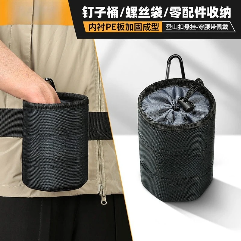 WH168 Hardware Bucket Bag Parts Storage Thickened Wear-resistant and Strong Fanny Pack Electrician Portable Waist 12 Inches
WH168 Hardware Bucket Bag Parts Storage Thickened Wear-resistant and Strong Fanny Pack Electrician Portable Waist 12 Inches