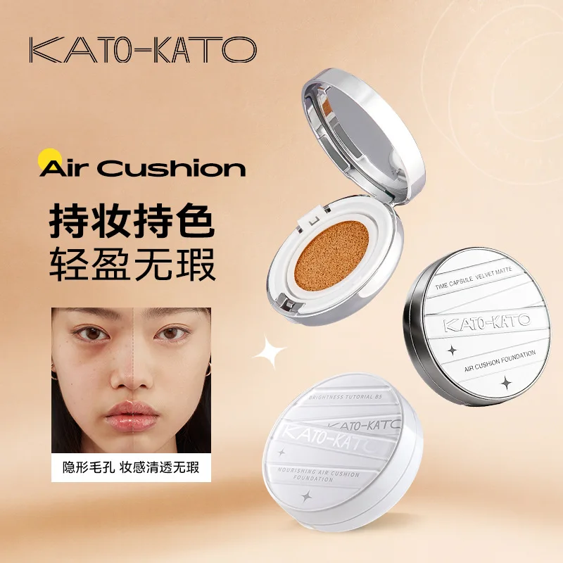 KATO Air Cushion Foundation Korea Makeup Concealer Moisturizing Long-lasting Waterproof Brighten Skin Care Rare Beauty Cosmetics
KATO Air Cushion Foundation Korea Makeup Concealer Moisturizing Long-lasting Waterproof Brighten Skin Care Rare Beauty Cosmetics
