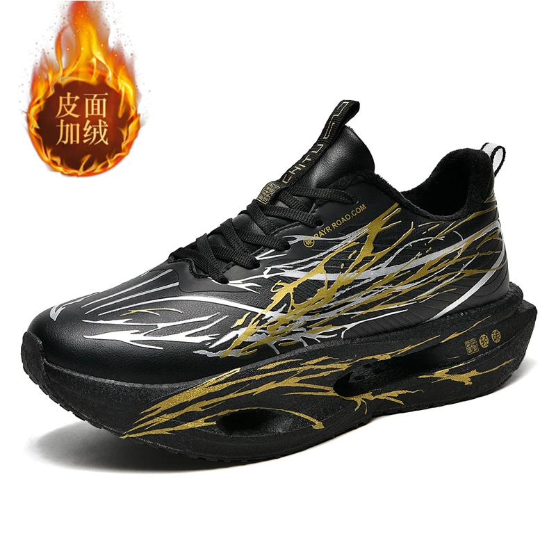 Sports and leisure shoes, men's shoes, marathon oversized air cushioned shoes, fly woven all season rubber, wear-resistant, anti
Sports and leisure shoes, men's shoes, marathon oversized air cushioned shoes, fly woven all season rubber, wear-resistant, anti