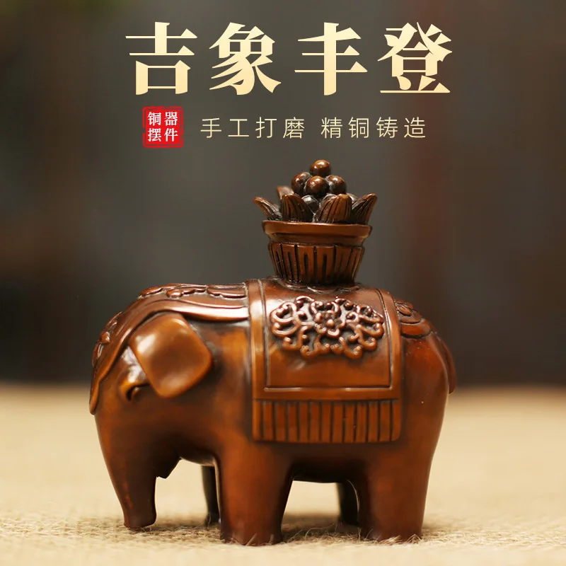 Brass Creative Elephant Premium Copper Small Ornament Tea Table Study Living Room Desktop Shop Open
Brass Creative Elephant Premium Copper Small Ornament Tea Table Study Living Room Desktop Shop Open