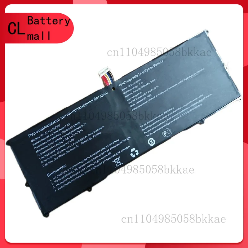 GY3242125PHV AEC3242125-2S2P GY3247132PHV-2S2P Аккумулятор для ноутбука 7,6 В 5000 мАч 38 Втч для ноутбука Maiben Jinmai 6 6A 6Pro 6-S480
GY3242125PHV AEC3242125-2S2P GY3247132PHV-2S2P Аккумулятор для ноутбука 7,6 В 5000 мАч 38 Втч для ноутбука Maiben Jinmai 6 6A 6Pro 6-S480