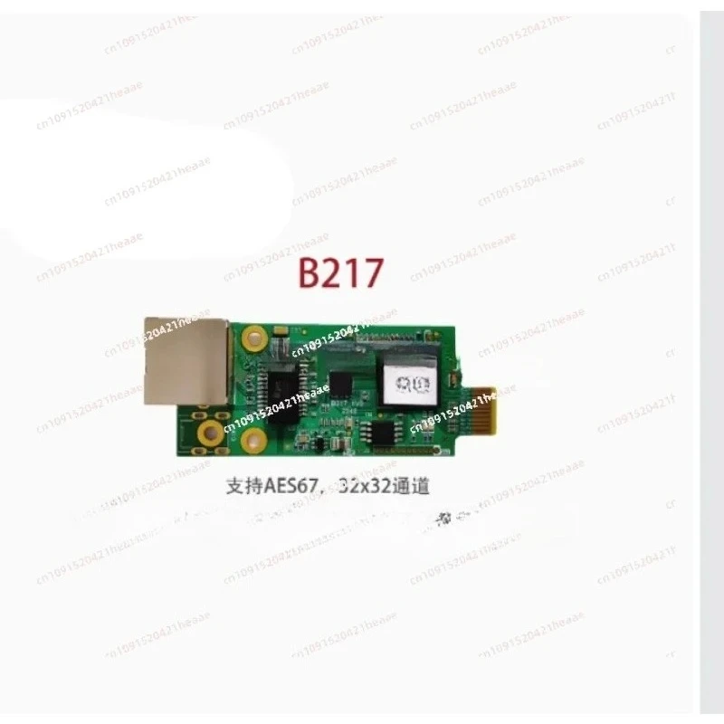Suitable for AES67 B217 32x32 audio module
Suitable for AES67 B217 32x32 audio module