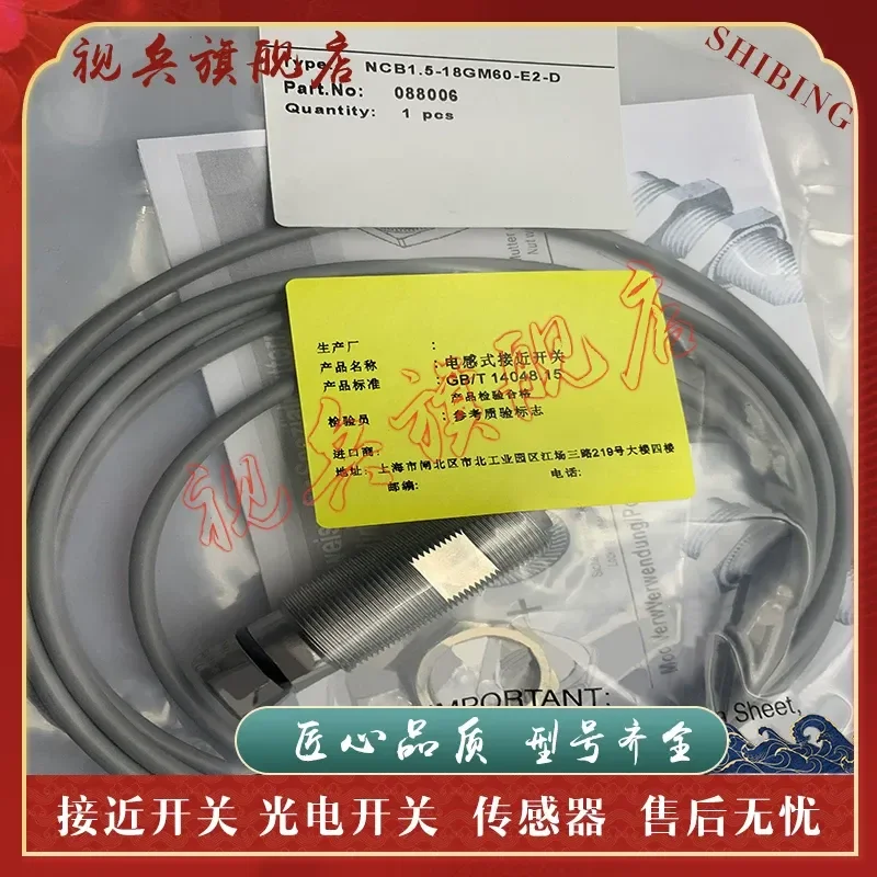 Proximity Switch Sensor for NCB1.5-18GM60-E2-D NCB1.5-18GM60-E3-D New
Proximity Switch Sensor for NCB1.5-18GM60-E2-D NCB1.5-18GM60-E3-D New
