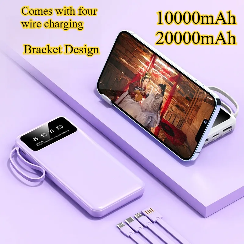 10000 мАч, 20000 мАч, большая емкость, самостоятельная зарядка со встроенным проводом и многопортовой проводной зарядкой, дизайн мобильного кронштейна питания
10000 мАч, 20000 мАч, большая емкость, самостоятельная зарядка со встроенным проводом и многопортовой проводной зарядкой, дизайн мобильного кронштейна питания