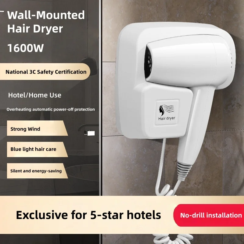 New Hotel Specific Hair Dryer With No Drilling Installation, Wall Mounted High-Power Hair Dryer With US/EU/UK Plug
New Hotel Specific Hair Dryer With No Drilling Installation, Wall Mounted High-Power Hair Dryer With US/EU/UK Plug