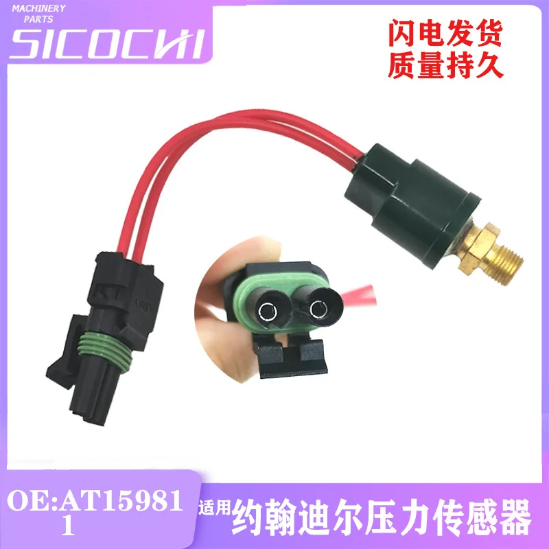 Excavator suitable for John Deere 310E 310G J pressure sensor switch sensing plug AT159811
Excavator suitable for John Deere 310E 310G J pressure sensor switch sensing plug AT159811