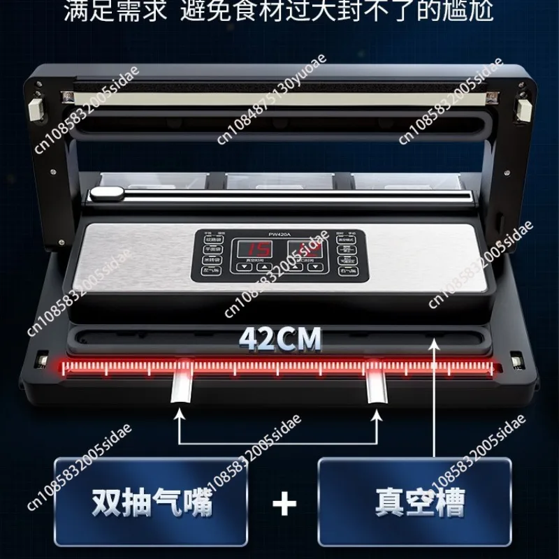 Vacuum sealing machine Household food preservation packaging machine Automatic small commercial large suction 42
Vacuum sealing machine Household food preservation packaging machine Automatic small commercial large suction 42