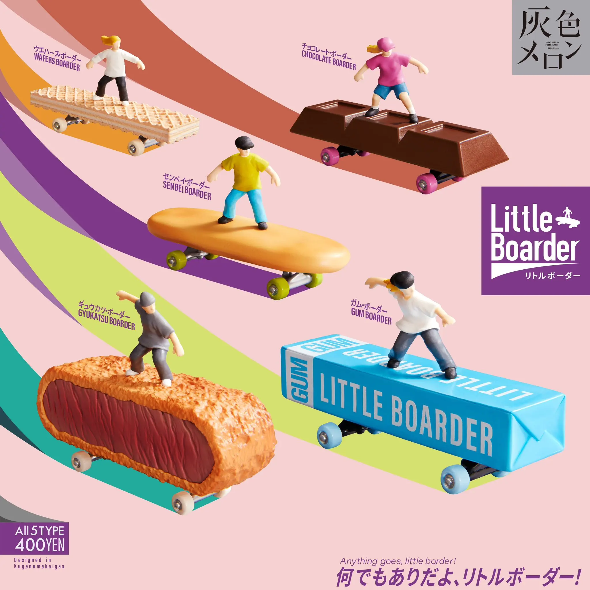 Stasto stand stone capsule figures kawaii Little Boarder man on Wafer Chocolate Gyuukatsu Gum skateboard gashapon ornaments
Stasto stand stone capsule figures kawaii Little Boarder man on Wafer Chocolate Gyuukatsu Gum skateboard gashapon ornaments