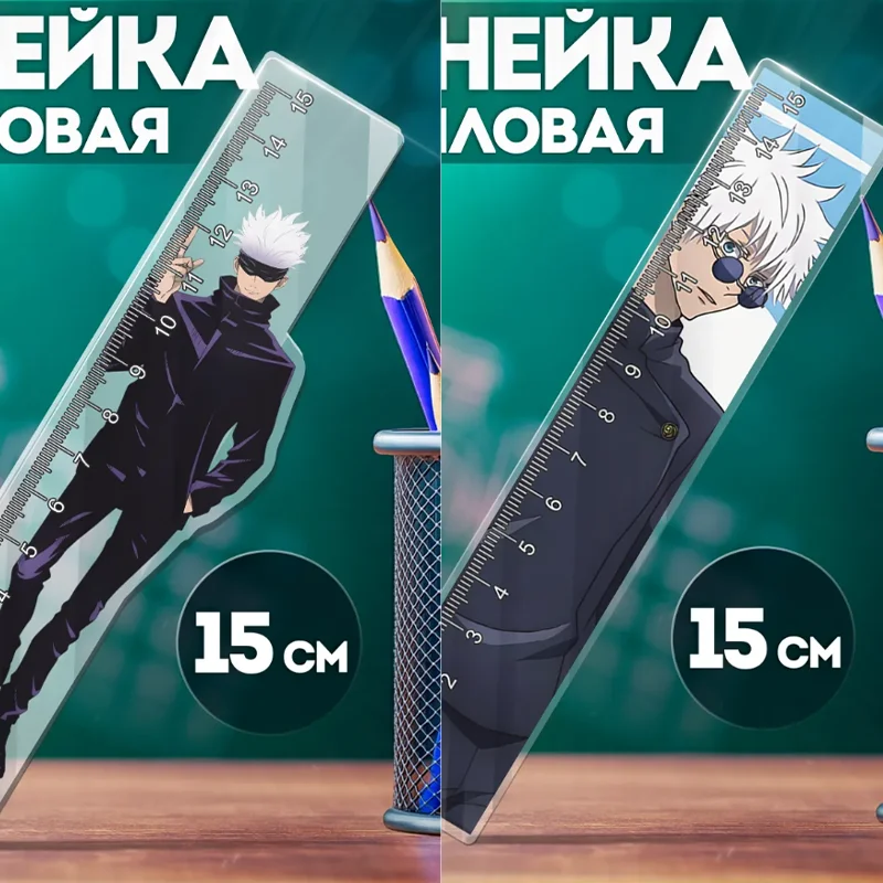 Double-Sided Print Recycled Acrylic Ruler for Jjk Satoru Gojo Clear Exquisite Office Scale Account Stationery Measuring Tape
Double-Sided Print Recycled Acrylic Ruler for Jjk Satoru Gojo Clear Exquisite Office Scale Account Stationery Measuring Tape