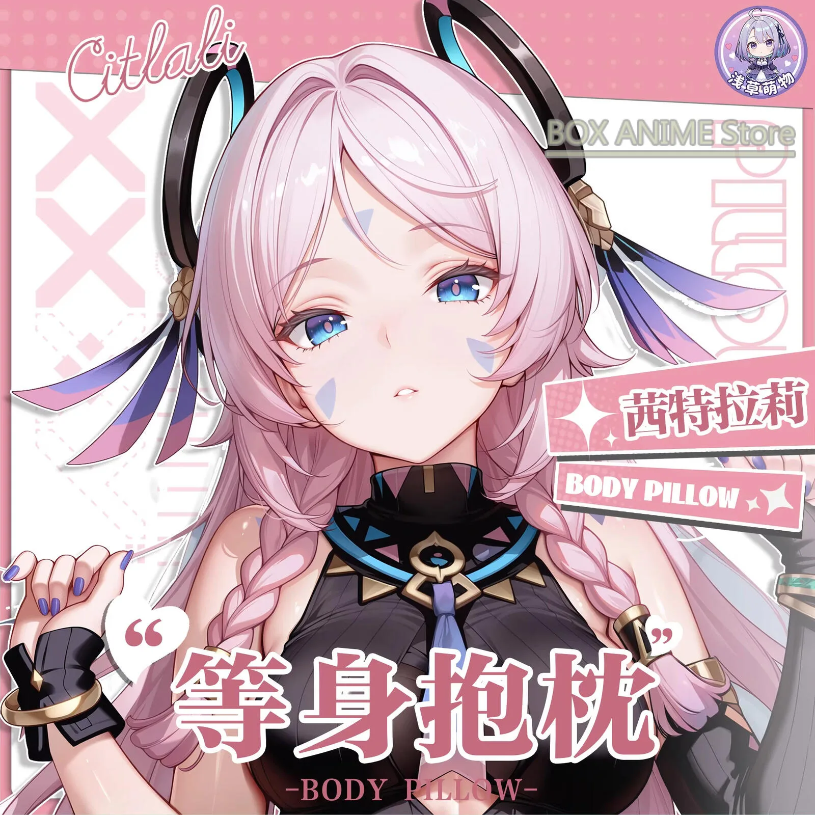 Citlali Genshin Impact Dakimakura Hing Body PillowCase Cushion Otaku Bed Linings Xmas Anime Game
Citlali Genshin Impact Dakimakura Hing Body PillowCase Cushion Otaku Bed Linings Xmas Anime Game