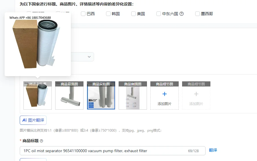 1 шт. маслоотделитель 96541100000, фильтр для вакуумного насоса, выхлопной фильтр
1 шт. маслоотделитель 96541100000, фильтр для вакуумного насоса, выхлопной фильтр