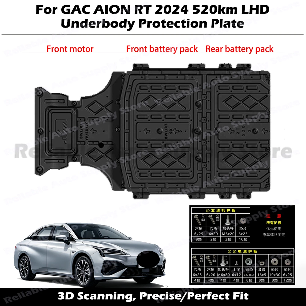 Underbody Protection Guard Splash Shield Cover Heavy-duty Skid Plate Durable Car Bottom Shield For GAC AION RT 2024 520km LHD
Underbody Protection Guard Splash Shield Cover Heavy-duty Skid Plate Durable Car Bottom Shield For GAC AION RT 2024 520km LHD