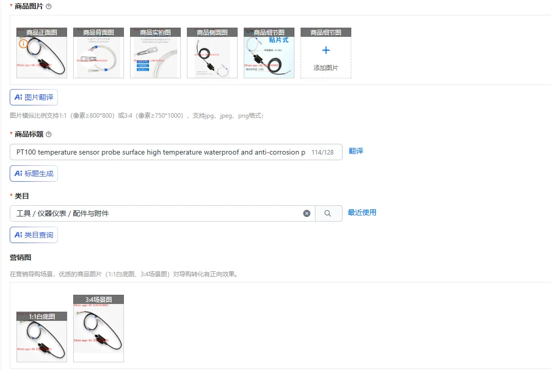PT100 temperature sensor probe surface high temperature waterproof and anti-corrosion patch transmitter 485 output
PT100 temperature sensor probe surface high temperature waterproof and anti-corrosion patch transmitter 485 output