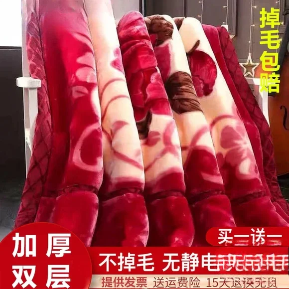Double layer thickened blanket winter warm fleece blanket thickened coral fleece nap office sofa blanket
Double layer thickened blanket winter warm fleece blanket thickened coral fleece nap office sofa blanket