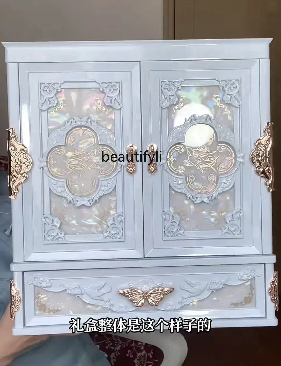 new styleFlower Knowledge New Product Butterfly Cloud Shoulder Peripheral Midsummer Night's Dream Gift Box Peripheral Empty Box
new styleFlower Knowledge New Product Butterfly Cloud Shoulder Peripheral Midsummer Night's Dream Gift Box Peripheral Empty Box