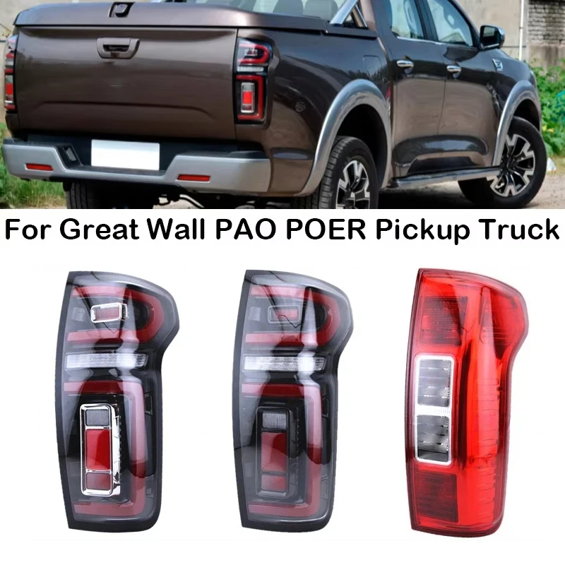 For Great Wall PAO POER Pickup Truck Passenger Version Car Rear Tail Light Brake Light Tail Lamp 4133101XPW04A 4133100XPW04A
For Great Wall PAO POER Pickup Truck Passenger Version Car Rear Tail Light Brake Light Tail Lamp 4133101XPW04A 4133100XPW04A