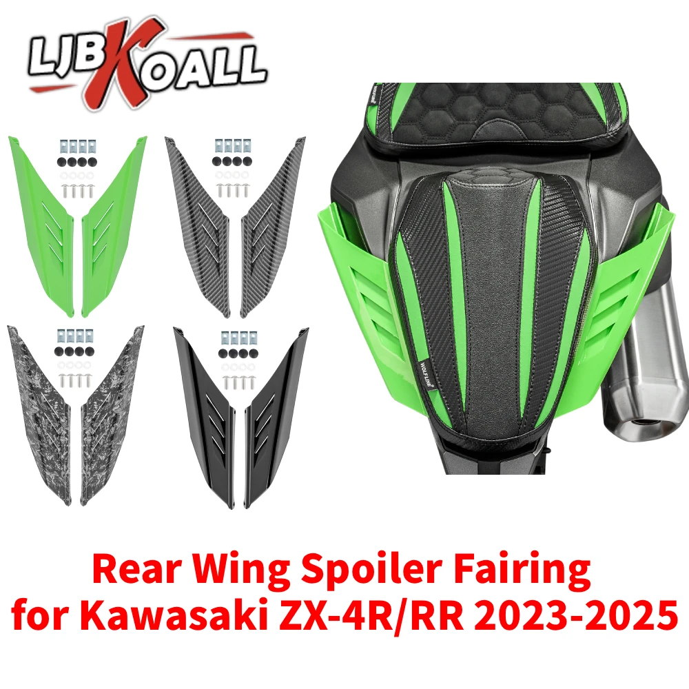 Rear Wing Spoiler Fairing for Kawasaki ZX-4R/RR 2023-2025 Motorcycle Rear Tail Wing Fixed Aerodynamic Winglet Fairing Kit
Rear Wing Spoiler Fairing for Kawasaki ZX-4R/RR 2023-2025 Motorcycle Rear Tail Wing Fixed Aerodynamic Winglet Fairing Kit