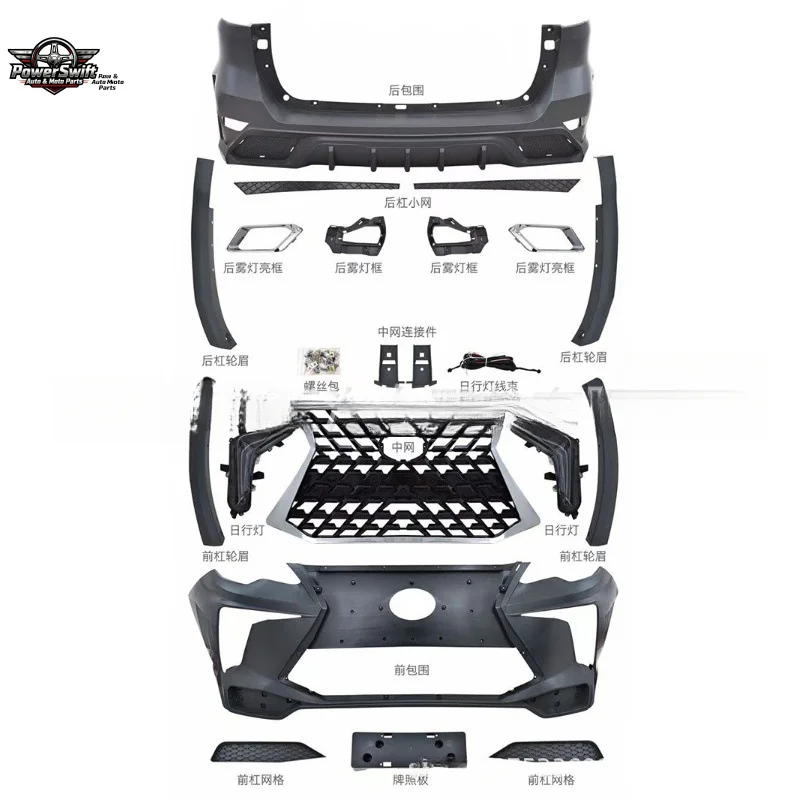 Suitable for Runner Hikers Modified Large Surrounded Toyota Front Medium Network Rear Bumper Fortuner Bod
Suitable for Runner Hikers Modified Large Surrounded Toyota Front Medium Network Rear Bumper Fortuner Bod