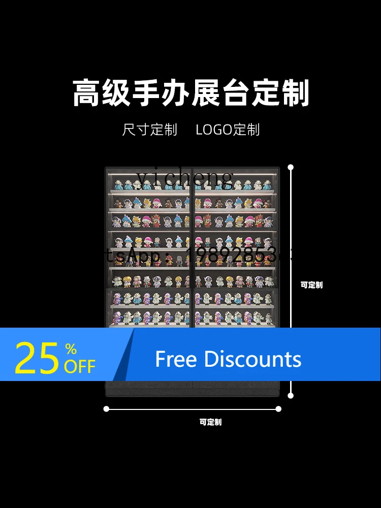 11 display cabinet wall model figure cabinet blind box doll storage cabinet home accessories
11 display cabinet wall model figure cabinet blind box doll storage cabinet home accessories