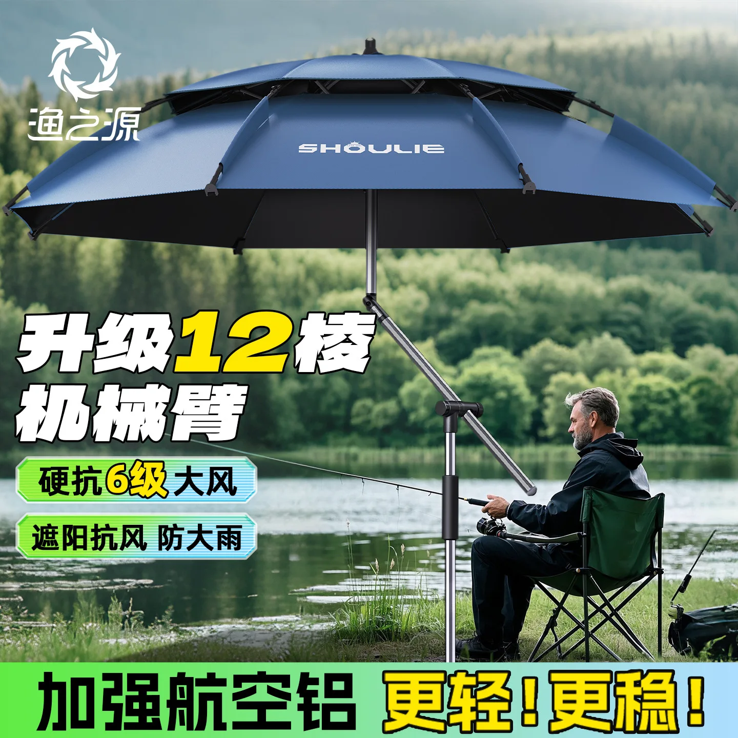 YUZHIYUAN Hunting Series Lightweight Buckle Umbrella Portable Fishing Umbrella Outdoor Leisure Camping Beach Sunshade Umbrella
YUZHIYUAN Hunting Series Lightweight Buckle Umbrella Portable Fishing Umbrella Outdoor Leisure Camping Beach Sunshade Umbrella