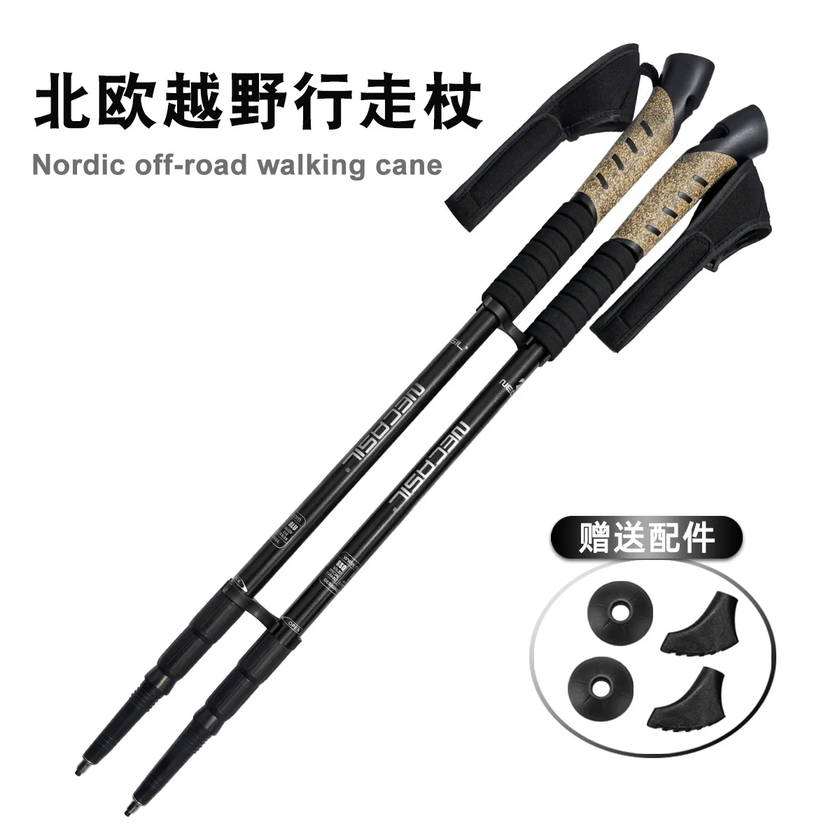 Outdoor Equipment Cork Straight Shank 6061 Aluminum Alloy Inner Lock Mountaineering Staff N301 Off-Road Staff 
Outdoor Equipment Cork Straight Shank 6061 Aluminum Alloy Inner Lock Mountaineering Staff N301 Off-Road Staff
