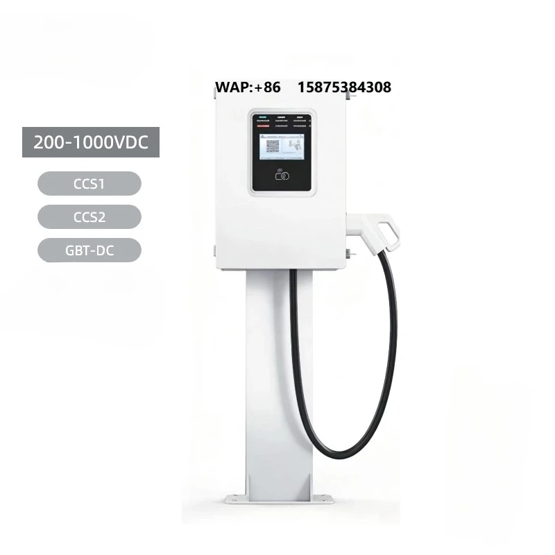 30kW Level 3 DC EV Charger, Pedestal Fast Charging Station for Electric Cars, Home Garage & Business Use, RFID/OCPP Supported
30kW Level 3 DC EV Charger, Pedestal Fast Charging Station for Electric Cars, Home Garage & Business Use, RFID/OCPP Supported