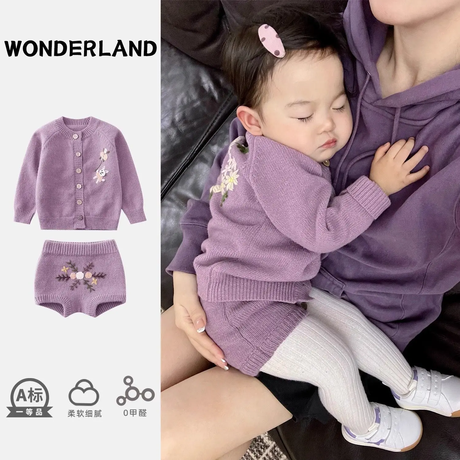 Winter Warm Purple Cute Embroidery Soft Sweater Coat+Shorts 2PCS Kids Winter Clothes Set Toddler Baby Girls Children Suit Outfit
Winter Warm Purple Cute Embroidery Soft Sweater Coat+Shorts 2PCS Kids Winter Clothes Set Toddler Baby Girls Children Suit Outfit