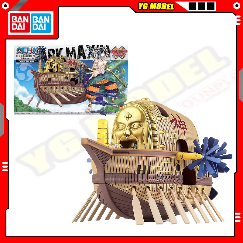 BANDAI цельный комплект модели большой корабль коллекция Ark Maxim модель фигурки героев серии большой корабль оригинал
BANDAI цельный комплект модели большой корабль коллекция Ark Maxim модель фигурки героев серии большой корабль оригинал