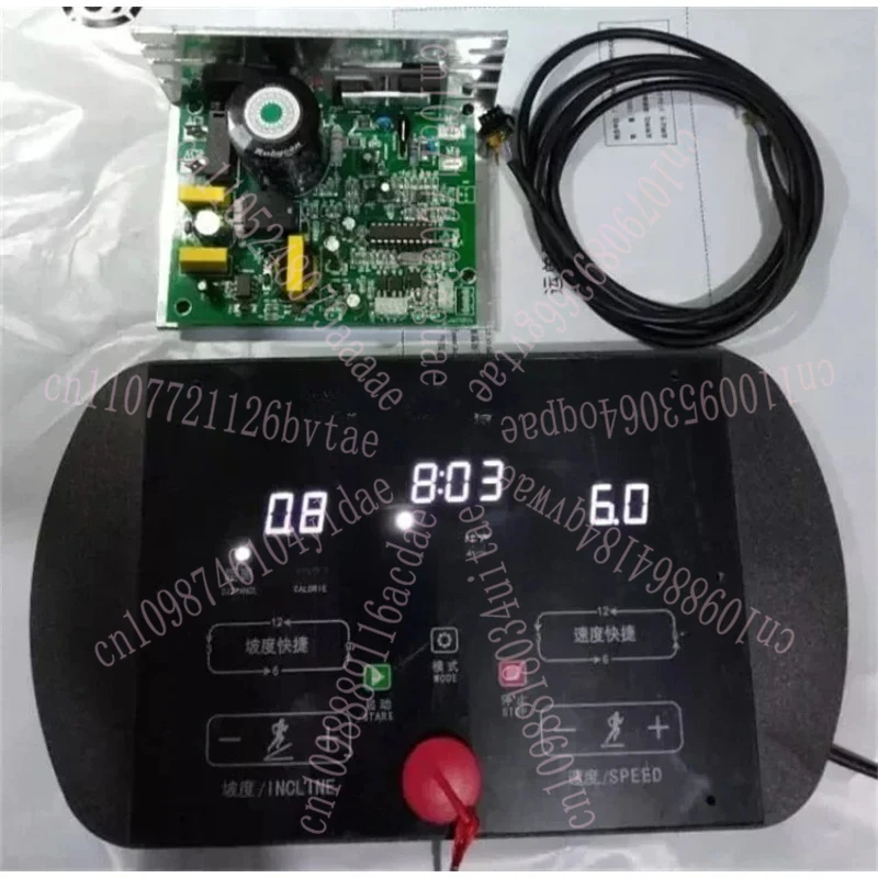 Universal Treadmill Control Board – Integrated Mainboard, Circuit Board and General Controller
Universal Treadmill Control Board – Integrated Mainboard, Circuit Board and General Controller