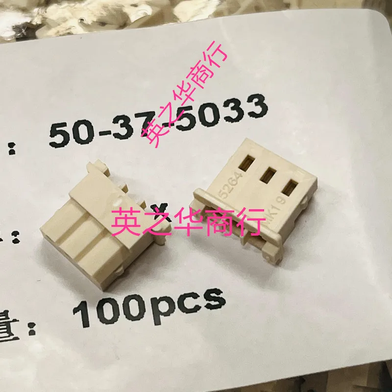 50 шт. Оригинальный Новый 50-37-5033 5037-5033 50375033 0050375033 2,5 мм коннектор шага
50 шт. Оригинальный Новый 50-37-5033 5037-5033 50375033 0050375033 2,5 мм коннектор шага