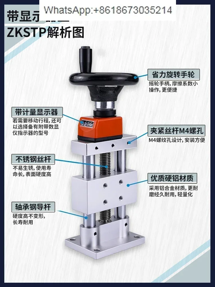 Easy manual adjustment for MSM ZKSTP40-50 Z axis Feed screw slide table with position display type
Easy manual adjustment for MSM ZKSTP40-50 Z axis Feed screw slide table with position display type