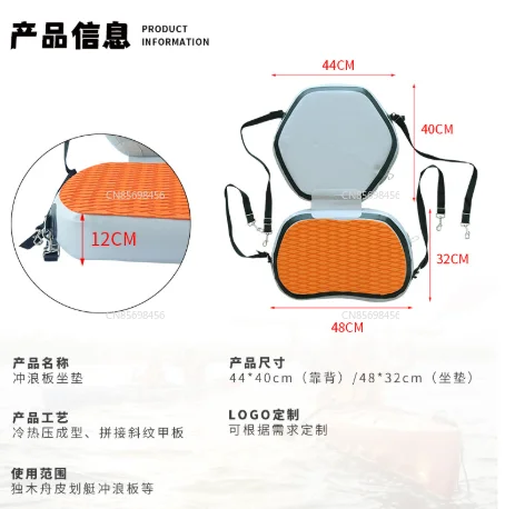 New Kayak Accessories Inflatable Cushion Outdoor Surfing Paste Board Seat Backrest SUP
New Kayak Accessories Inflatable Cushion Outdoor Surfing Paste Board Seat Backrest SUP
