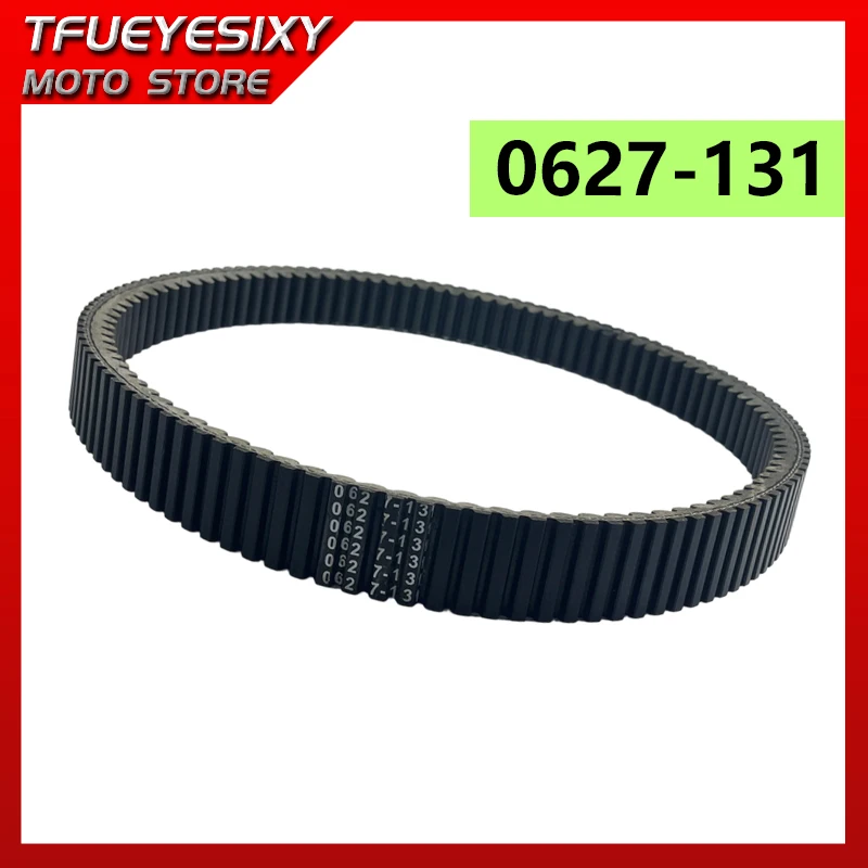 0627-131 ATV UTV Parts Drive Belt For 2025 M 600 Alpha One Sno Pro ES 146 154
0627-131 ATV UTV Parts Drive Belt For 2025 M 600 Alpha One Sno Pro ES 146 154