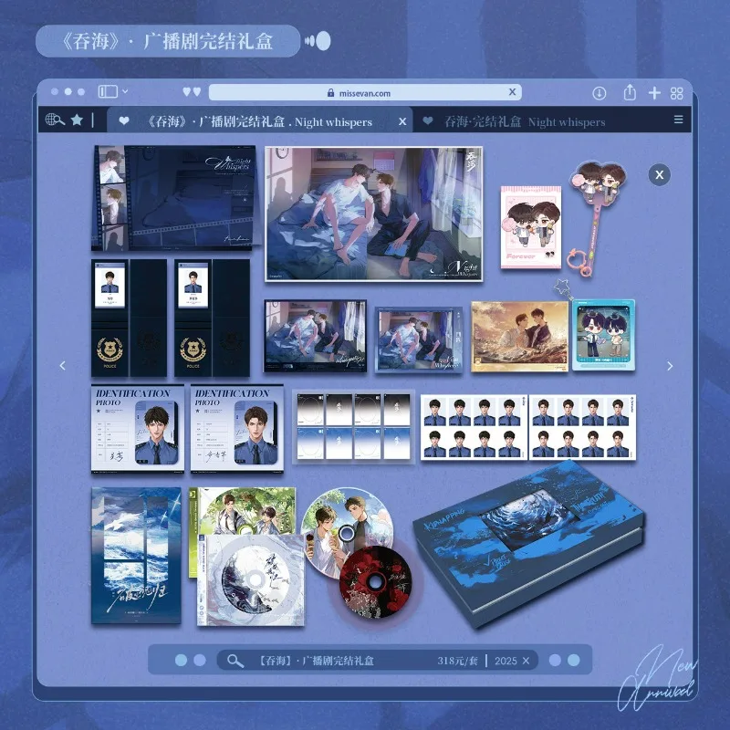Tun Hai Swallowing The Seas Radio Drama Official Completion Commemorative Album Gift Box CD Set Lyrics Book Acrylic Card
Tun Hai Swallowing The Seas Radio Drama Official Completion Commemorative Album Gift Box CD Set Lyrics Book Acrylic Card