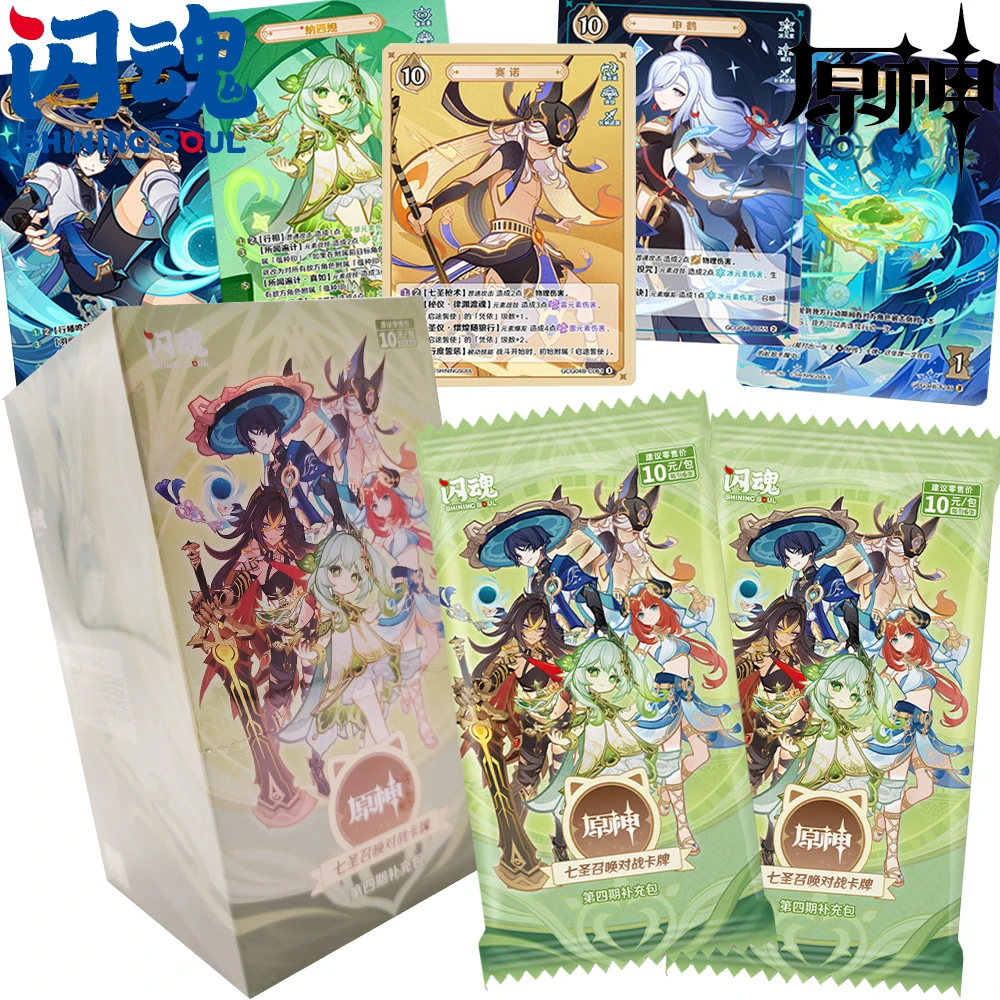 Original SHINING SOUL Genshin Impact Collection Cards Action Adventure Game Roles Stimulating surprise Summon Battle Cards Gifts
Original SHINING SOUL Genshin Impact Collection Cards Action Adventure Game Roles Stimulating surprise Summon Battle Cards Gifts