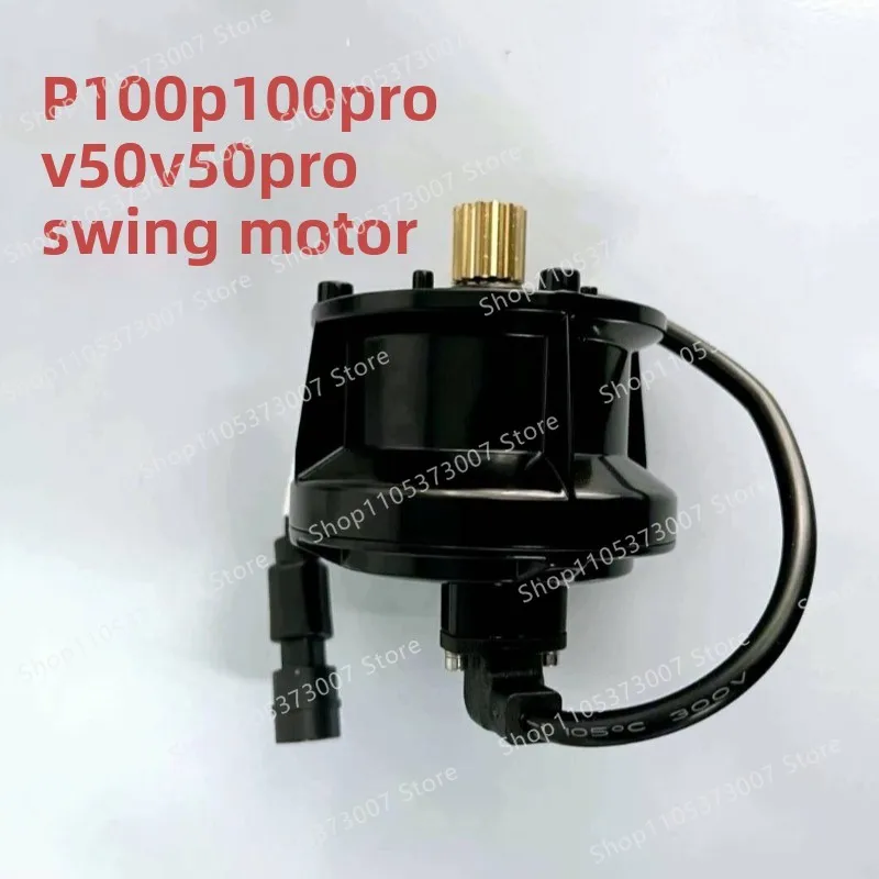 P100 swing disc motor, P100pro V50 swing disc motor, V50pro brand new
P100 swing disc motor, P100pro V50 swing disc motor, V50pro brand new